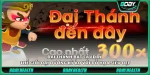 Đại Thánh Bắt Cá 8day - Thế giới đại dương kỳ ảo với đồ họa siêu đẹp